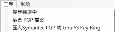 PGP tool